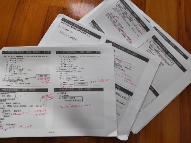 近畿大学 図書館司書課程 メディア授業教材 近畿大学 図書館司書課程 メディア授業教材 近畿大学通信教育部